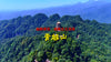 WHAT IS FENG SHUI?