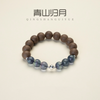 Qingshan Guiyue Aixiang Qingrao Natural Herbal Bracelet for Anxiety and Sleep
