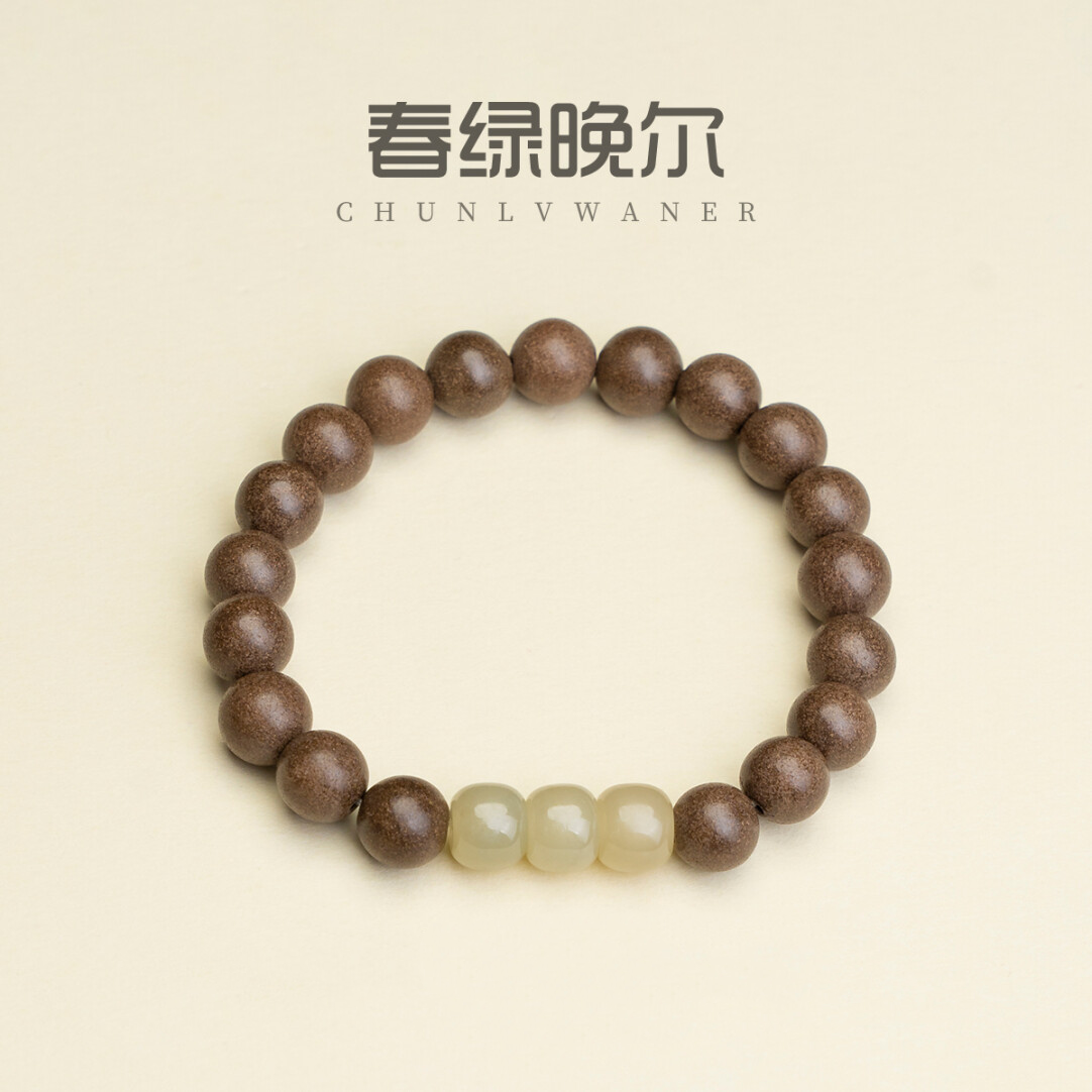 Qinglü Wan’er Baihe Yurong Heritage Lily Blend TCM Bracelet