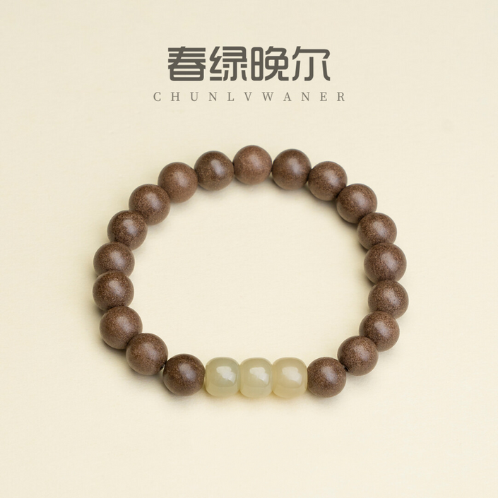 Bracelet TCM Qinglü Wan'er Baihe Yurong Heritage Lily Blend