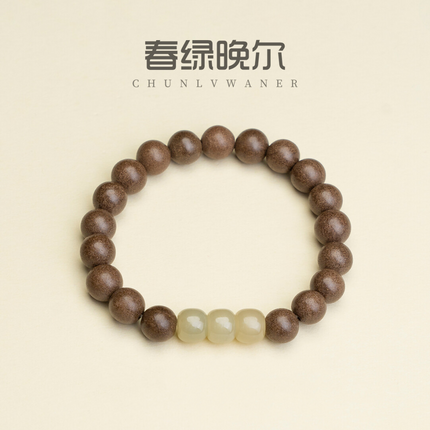 Qinglü Wan’er Meigui Changqing Rose Herbal Wellness Bracelet