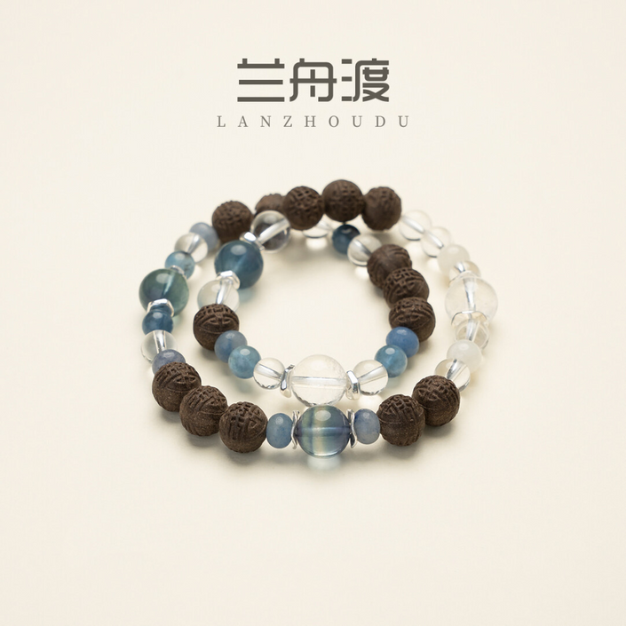 Lanzhoudu Aixiangqingrao Herbal Energy Bracelet | Handcrafted Chinese Medicine Crystal Bracelet

